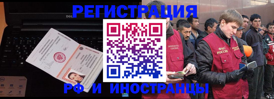 прописка поиск в Армавире