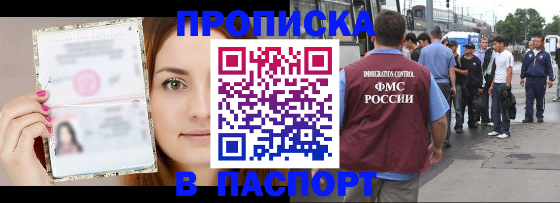 регистрация для дет. сада в Армавире